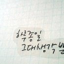 시골닭집 이미지