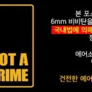 H-Guns 이미지