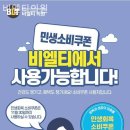 비엘티의원 이미지