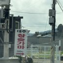 대주참숯찜질방 이미지