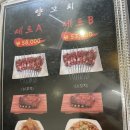 광주하남 미래향 참숯 양꼬치
