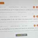 뉴텝스 300 뛰어넘기 - 문법 (1) 이미지