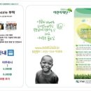 터미널주유소 이미지