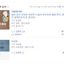 변호사박성현법률사무소 이미지