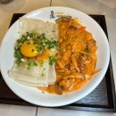 누웨마루거리 데이트 맛집 추천. 요미우돈교자 제주연동점