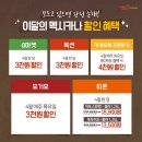 멕시카나치킨 이미지