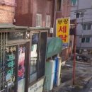 부강세탁소 이미지