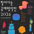 (주)영남관광해외여행사 투어코리아