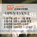 시스 스터디카페 네이버블로그