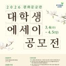 교보생명 전자신문