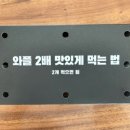 카페인중독부평갈산점