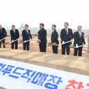 농협농수산물종합유통센터 이미지