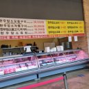 한우식당 이미지