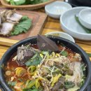 제주 은희네 해장국 네이버블로그