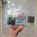 스카이팜약국 이미지