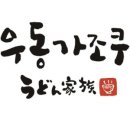 걍우동 이미지