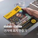 일감디자인연구소 네이버블로그