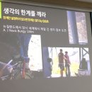 자유의지님의 디노블 강의 후기