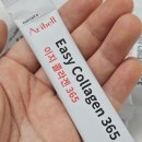 아리벨 &lt;스킨엘릭서, 크림, 선크림, 저분자 콜라겐&gt; 후기