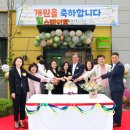 힐스테이트 어린이집 - 용인시 수지구 | 힐스테이트 어린이집
