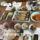 영일관 | 광양 맛집 현지인 추천 영일관 가족여행 아이랑 내돈내산 방문 후기