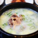 행복한 곰탕 - 유성구 | 행복한 곰탕