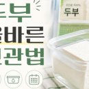 뚱보유통