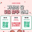 수로한한의원 네이버블로그