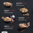 가온칼국수 경산점 이미지