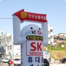 굿모닝텔레콤 네이버블로그