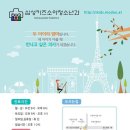 삼성키즈소아청소년과의원 이미지