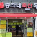 정직한총각네축산 네이버블로그