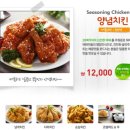 큰통치킨신곡점
