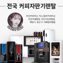 아폴로자판기