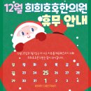 호호한의원 이미지