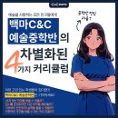 강촌로,일산로 이미지