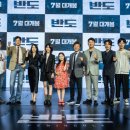 반도 - 창원시 마산회원구 315대로 786 | 반도