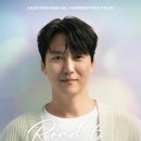 설레 이미지