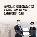 오피스사무기기 이미지