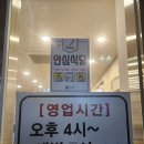 미가촌 | 의정부 신곡동 발곡역 뼈해장국 맛집 미가촌