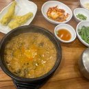 내몸편안한의원 이미지