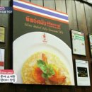 카오산푸드