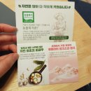 자담치킨 탄현점 이미지