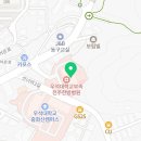 우석대부속전주한방병원 | 전주산후조리원 우석대학교부속전주한방병원산후조리원 가격 할인 이벤트