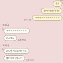 칠칠공사 | 나 5월 조아하네 😯