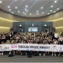 원주금융회계고등학교 이미지