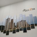 두산위브더제니스경로당 | 구미 광평동 두산위브더제니스 모델하우스 방문 후기(ft. 지방 아파트 투자 단상)