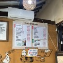 광나루남원추어탕 이미지