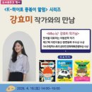 금곡도서관 이미지