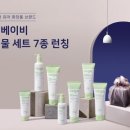 앤비유통